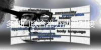 多部门联合举办成果对接会

，探索珠海特色协同降碳新路径！