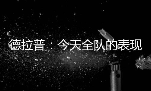 下次需要注意这一点