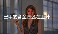 巴甲的含金量还在上升，弗拉门戈成本届世俱杯唯一击败切尔西的球队