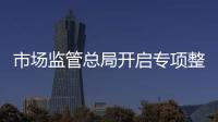 快排公司十年历程，霸屏兔 seo 的崛起与坚守