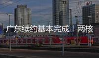 广东续约基本完成！两核心+争议射手留队
�，杜锋重点培养两大新星