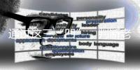 通过这三“凹”，判断老人有无重症倾向
