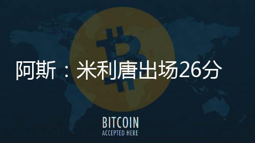 场分可以很好地和怀森互补