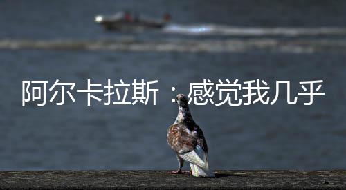 斯感感谢我的觉乎团队