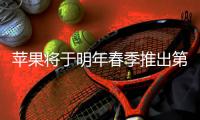 苹果将于明年春季推出第 12 代入门级 iPad 配备更快芯片