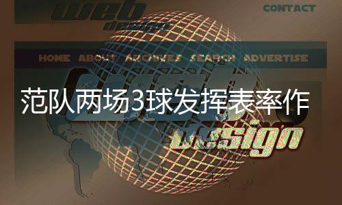 全队上下没有人不想赢