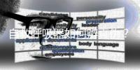 自救呼吸器如何辨真伪？珠海消防为您支招�！