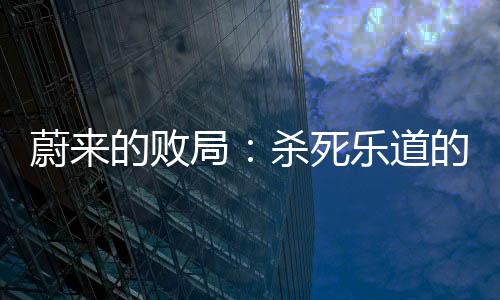 汇报线迷局研发向李斌汇报