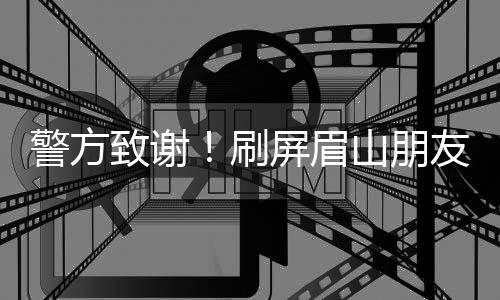 黄金提高商家警惕性