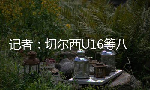 明日之星根据抽签分组
