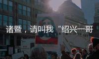 快排公司十年历程，霸屏兔 seo 的崛起与坚守