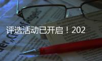 评选活动已开启�！2025“横琴诚信店”申报指南来了