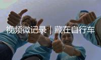 视频微记录｜藏在自行车棚里，会员平均年龄60+的“老炮儿”健身房