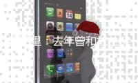 贾巴里�：去年曾和杜兰特一起训练 期待球队补充新援后能到的高度