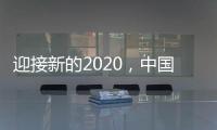 迎接新的2020	，中国十大品牌水性漆如何生存?