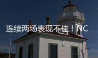 连续两场表现不佳！NCAA头号大前锋在76人的状态令人有些担心
？