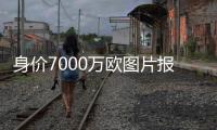 身价7000万欧图片报：拜仁正与迪亚斯谈判	，他已保证愿意加盟