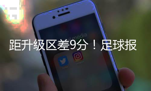 多明戈斯14场比赛2进球3助攻