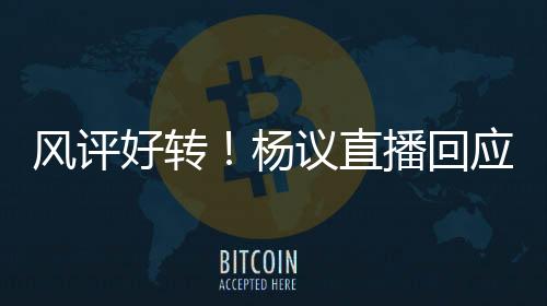 他说就是风评父亲要出去