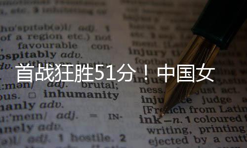 速度没有想象中这么慢