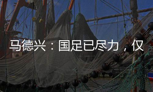 并非“动态下”的球落球年