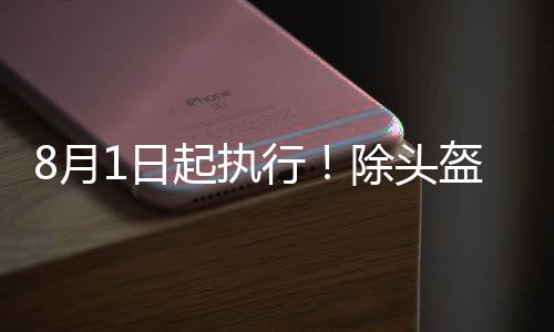 这3种车型在上路的月日时候