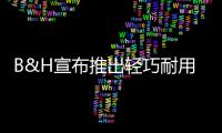 B&H宣布推出轻巧耐用大疆RS 2手持式云台稳定器