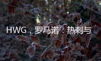 HWG，罗马诺：热刺与西汉姆达成协议
	，以5500万镑签下库杜斯