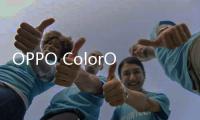 OPPO ColorOS 调整尝鲜版本推送机制
：让更多用户尽早用上新版本