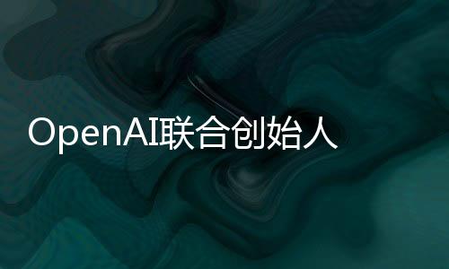 RL 确实比监督微调更“辛酸”