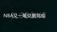 NBA又一笔交易完成 马刺3换1得到奥利尼克 文班迎来最合适搭档
？