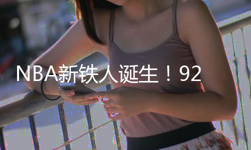 但布里奇斯的恐怖之处在于