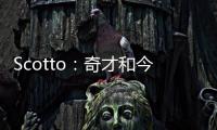 Scotto：奇才和今年的43号秀沃特金斯达成一份双向合同