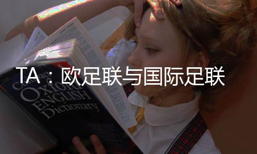 加拿大和墨西哥举行