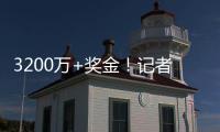 3200万+奖金！记者
：米兰不再提高对贾沙里报价，认为已很有诚意