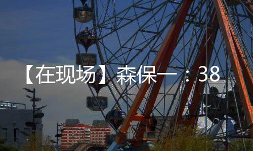以团队的现场方式作战