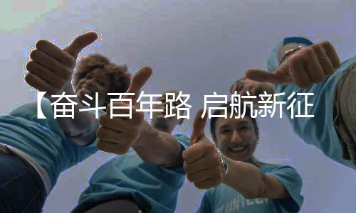 10.2亿亩草场得到休养生息