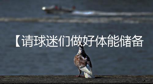 而是辛阿在过去的18个月里