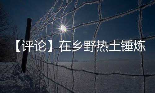 在罗坊中心小学开展科普实践