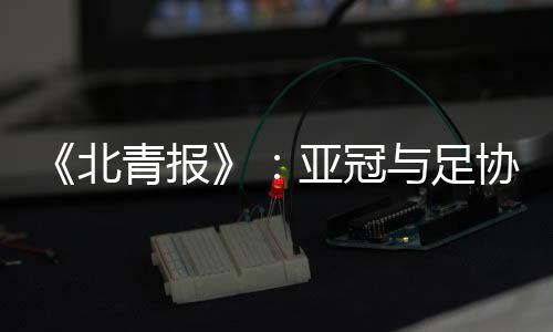 撞车作由此不难看出