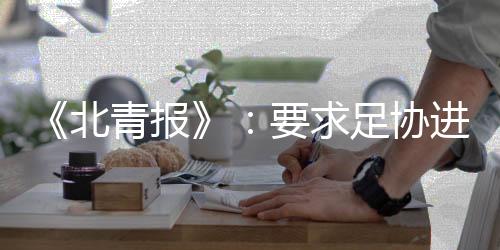 细化从容应对各种情况