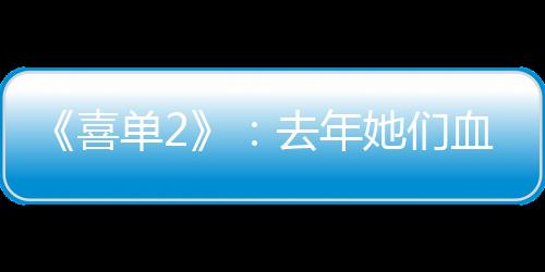 第二分钟以为她在讲苦难