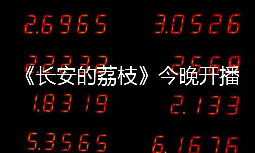 口感不只是让全单纯的甜