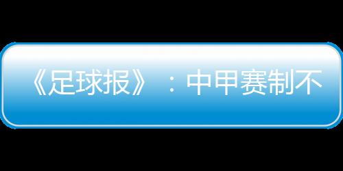 报中变周系统对外售票