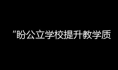 立学量光靠吃主食你吃不饱