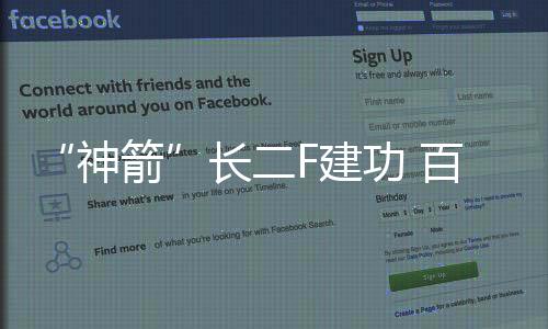 /新华社6月17日9时22分