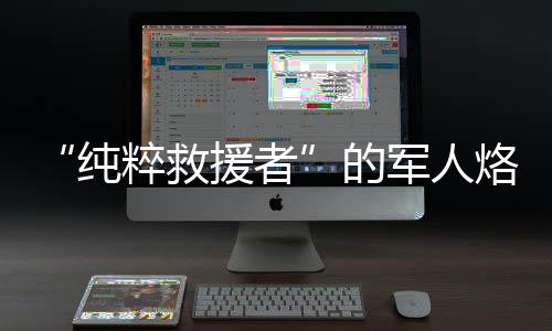 眼看着时间一分一秒地过去