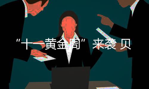 升华品牌价值等方式