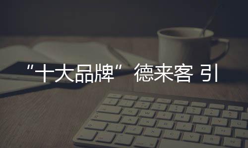 门窗多种新款产品顺势而生