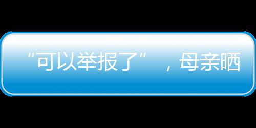网友干得好真金白银多拿